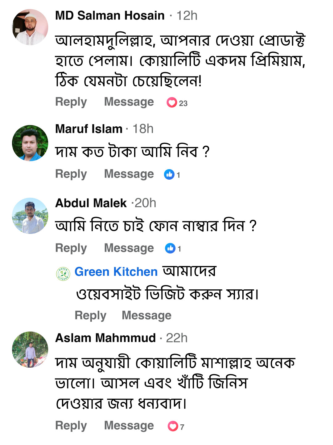 customer-review-Green-Kitchen-01.jpg